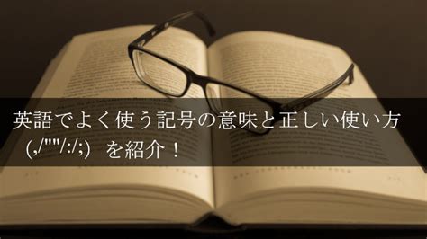 英語「chanel」の意味・使い方・読み方 